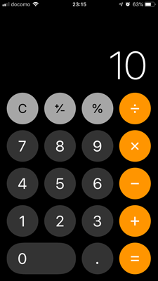 iphoneの電卓の計算結果