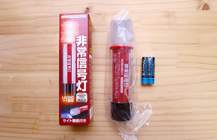 KS-100L3の外箱と内容物