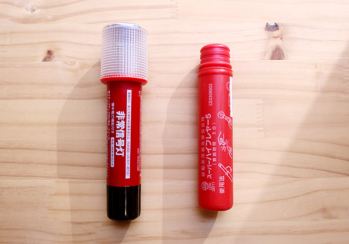 発炎筒とKS-100L3を並べてみたところ