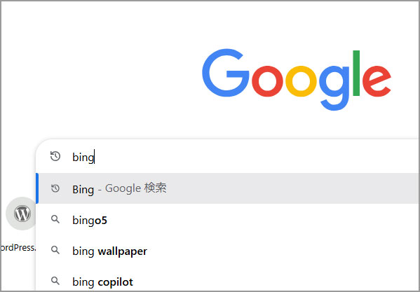 Google検索で「Bing」のキーワードで検索