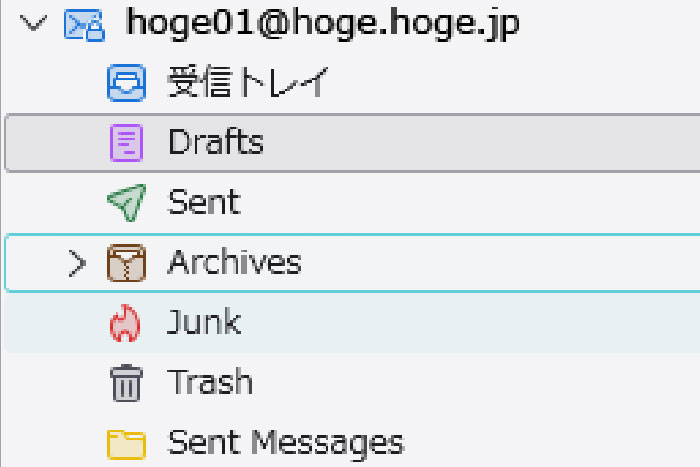 Thunderbird Ver 144.0.1 フォルダ名が英語表記に