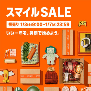 AmazonスマイルSALE 広告リンク